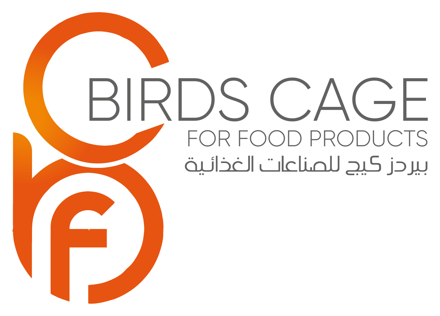 BCF Egypt — Birds Cage for Food Products
